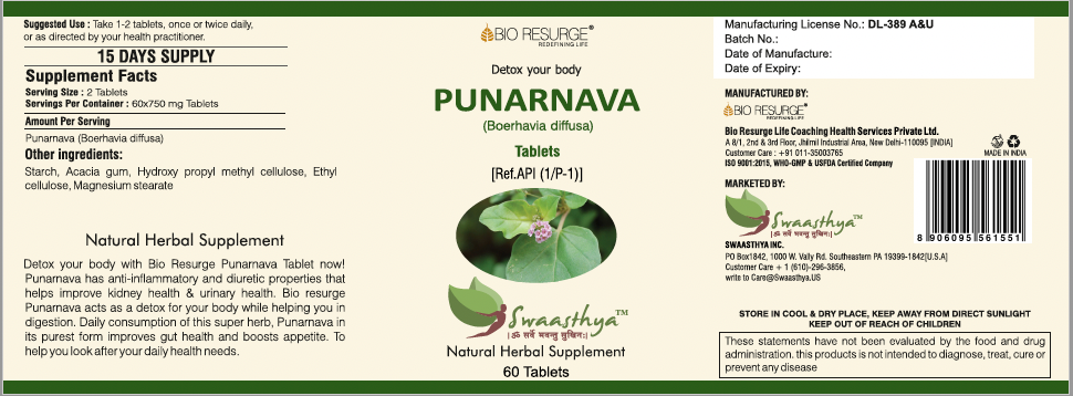 Swaasthya™ Punarnava Tablet